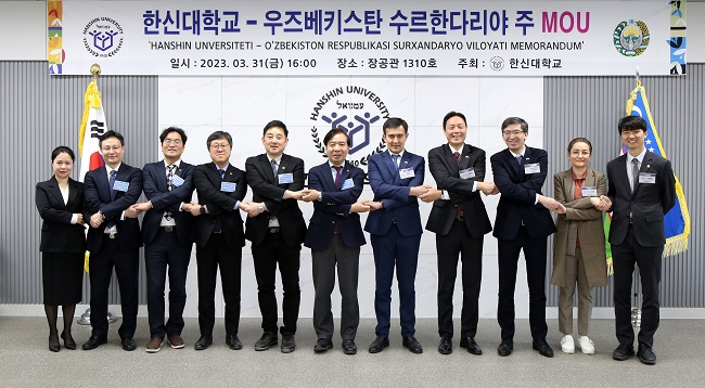 2023-03-31 한신대, 우즈베키스탄 수르한다리야 주와 MOU 체결 (2).jpg