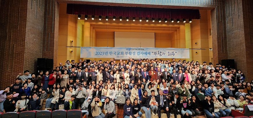 한기총 단체.jpg