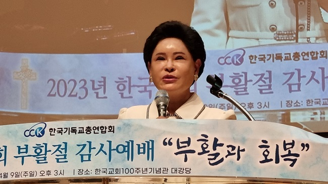 한기총 신현옥.jpg