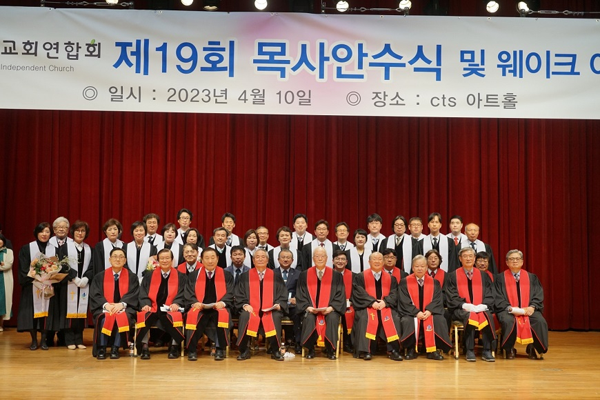 국독연 단체.jpg