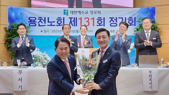용천 김종철 목사.jpg