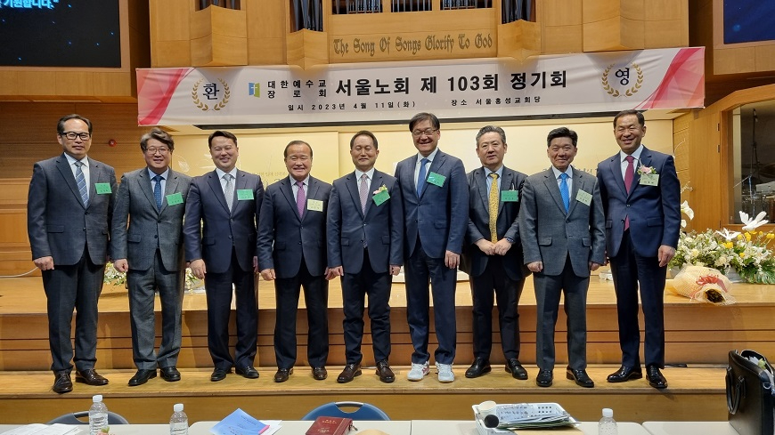 서울 단체.jpg