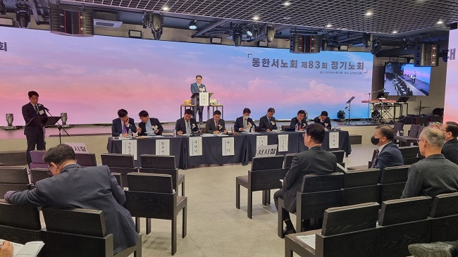 동한서노회 전경.jpg