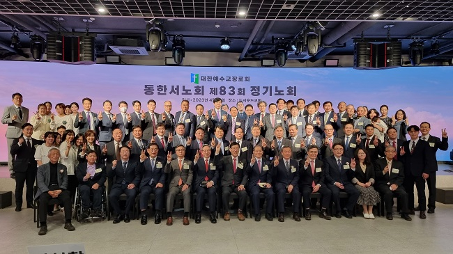 동한서노회 단체.jpg