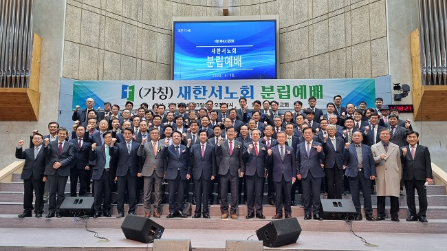 새한서 단체.jpg