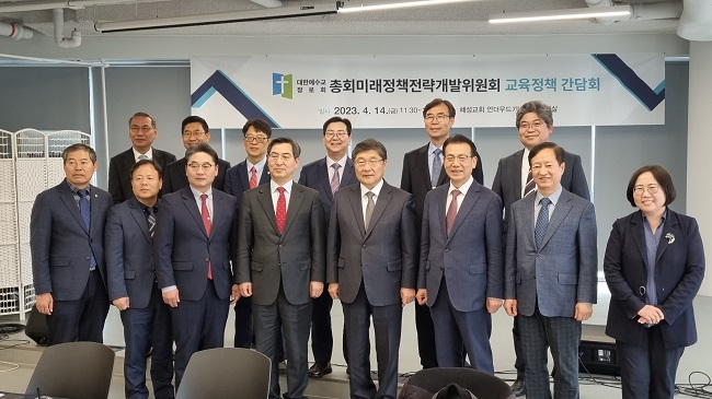 미래위 단체.jpg