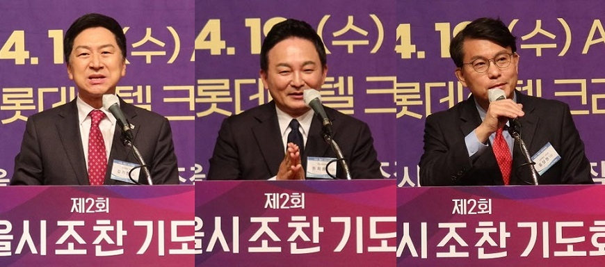 사본 -사본 -서조찬 김기현-horz.jpg