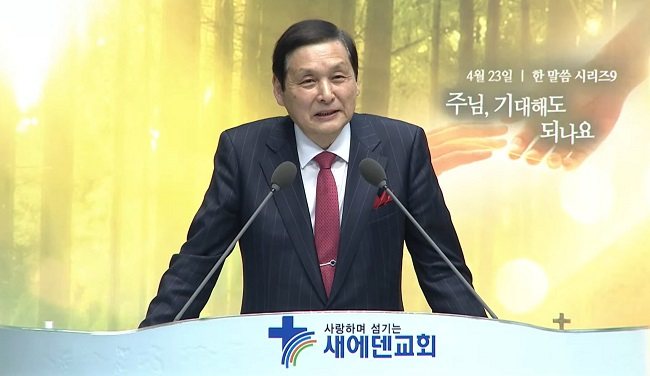사본 -새에덴 고영.jpg