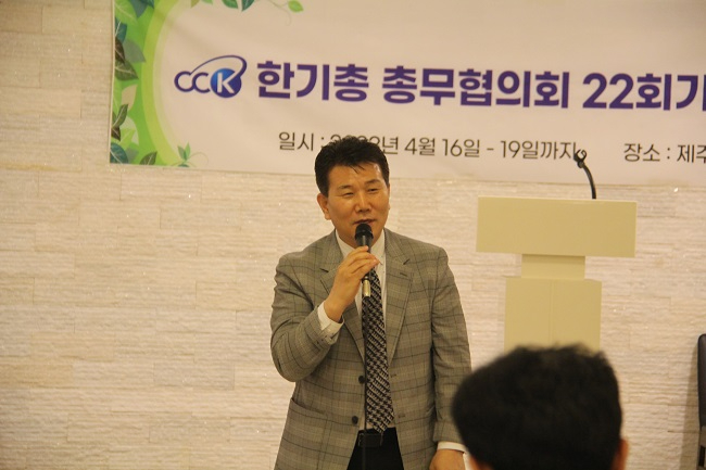 총무 서기원.jpg