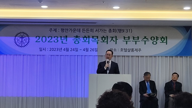총회장 이우회 목사.jpg