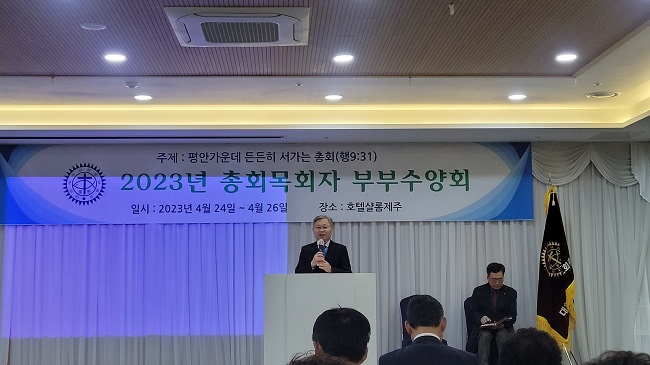부총회장 김종주 목사.jpg