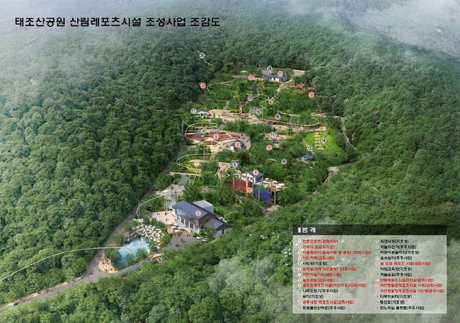 태조산공원 산림레포츠시설 조성사업 조감도.jpg
