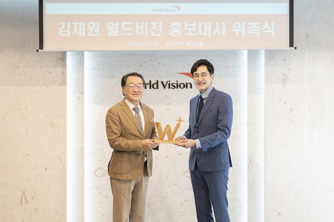 [이미지 자료]1. 월드비전이 김재원 아나운서를 홍보대사로 위촉했다..jpg