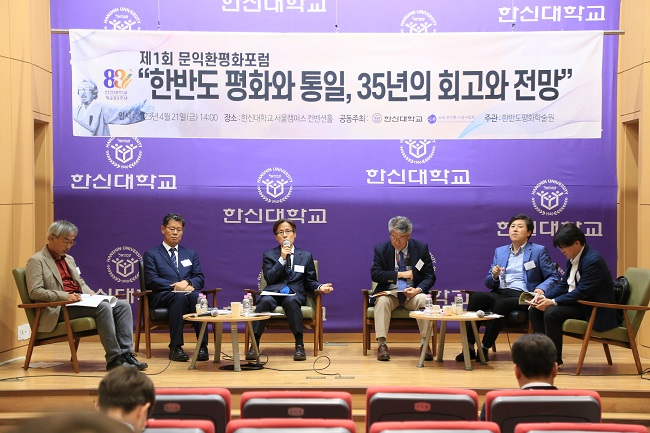 2023-04-24 한신대, 개교 83주년 기념 학술대회 개최 (3).jpg