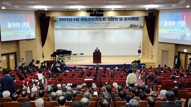 국조찬 전경.jpg