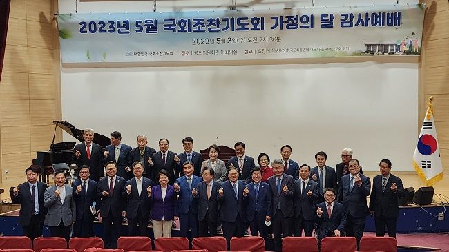 국조찬 단체.jpg