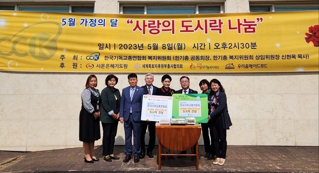 사본 -시온 나눔1.jpg