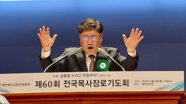 기도 장봉생.jpg