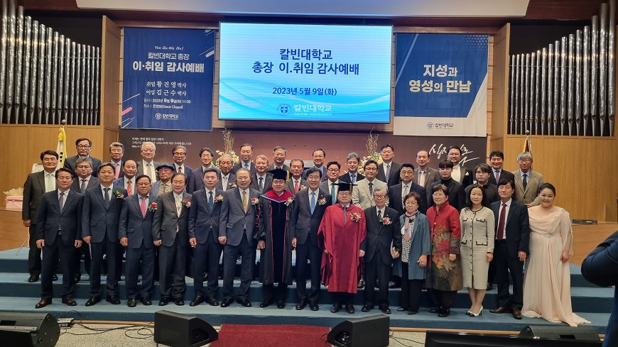 황건영 단체.jpg