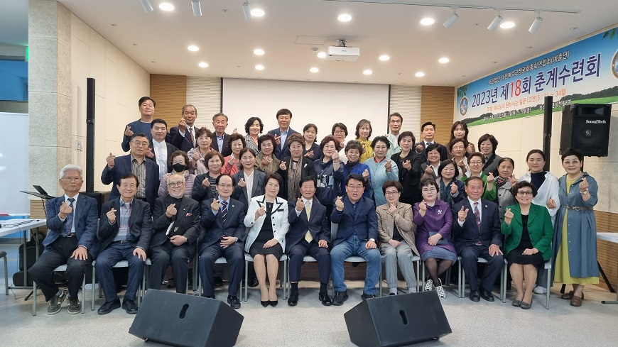 예총연 단체.jpg