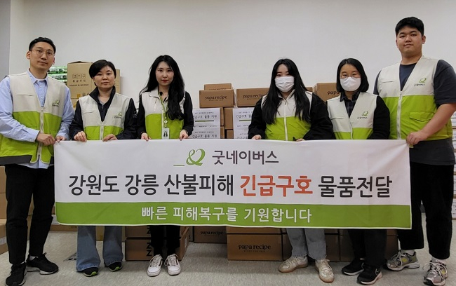 [사진1 ] 강릉 산불 긴급 지원 사진.jpg