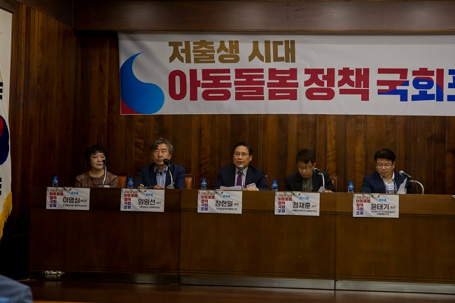 저출생.jpg