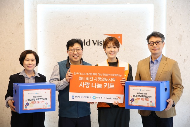 [이미지 자료]2. 월드비전이 한국아나운서연합회와 대상 청정원과 함께 어린이날을 기념해 사랑의도시락.JPG