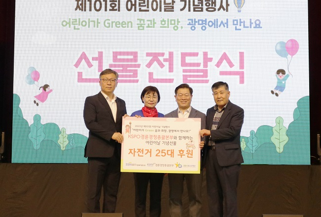 경륜경정총괄본부.JPG