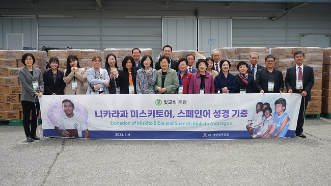 [사진] 기증 예식에 참석한 빛교회 성도들.jpg