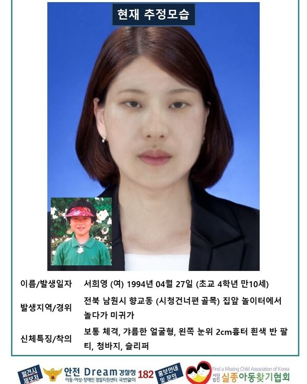서희영.jpg