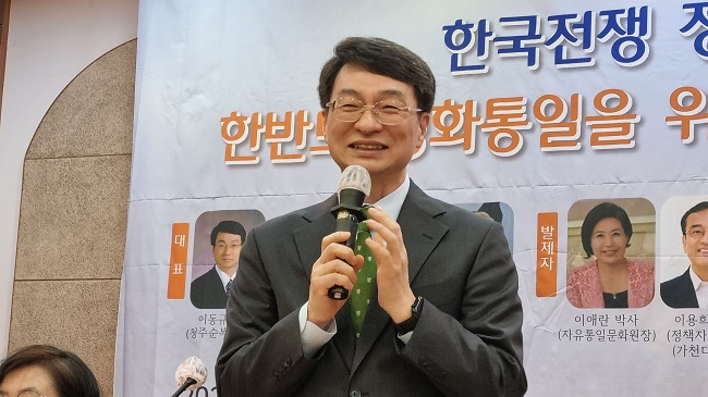 미목 이동규.jpg