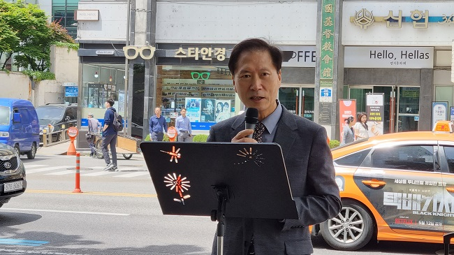 샬롬 송춘길.jpg