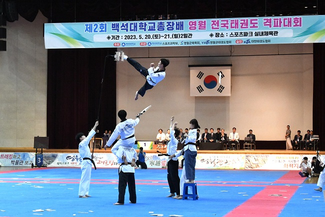 2. 제2회 백석대학교총장배 영월 전국태권도 격파대회.jpg