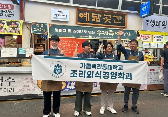 사본 -조리외식2.jpg