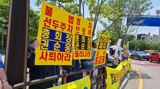 충남 시위1.jpg