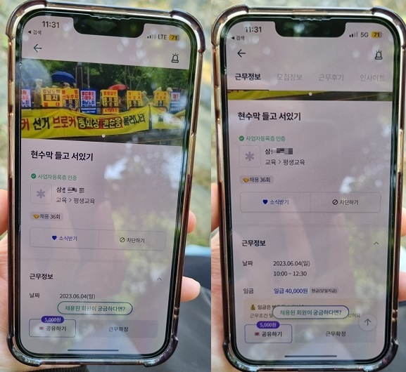 사본 -충남 어플1-horz.jpg