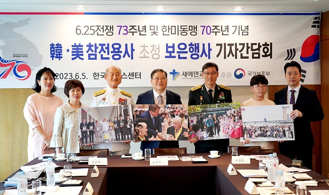 1. 새에덴교회 소강석 담임목사와 준비위원장 장로와 준비위원들이 2023년 한미 참전용사 초청 보은행사 개최를 발표하고 있다..jpg
