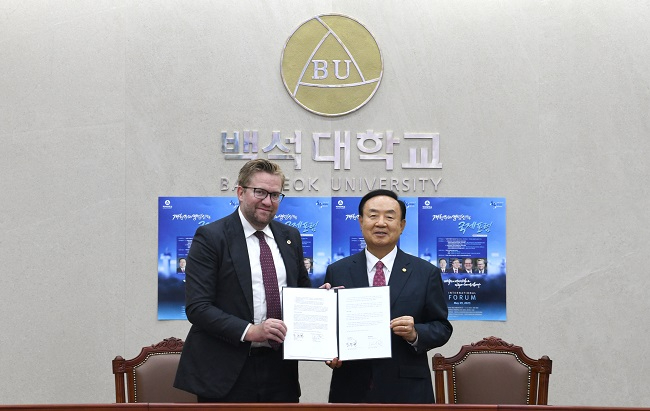 백석대, 美 칼빈대학교와 학술교류협정 체결.JPG