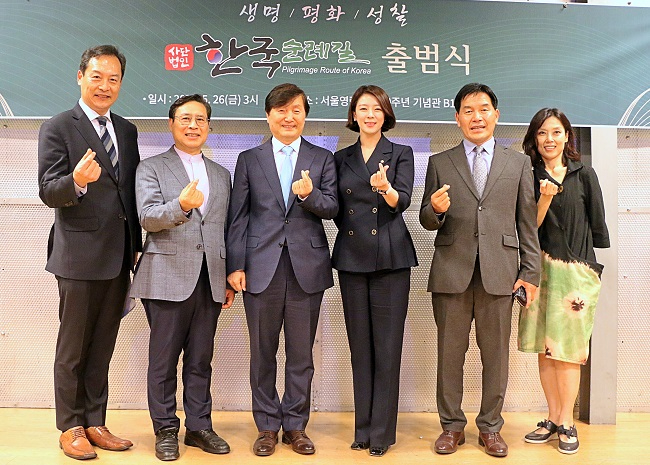 한국순례길 임원단.jpg