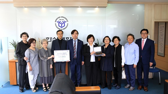 2023-06-01 한신대 여동문회, 한신대 신학생 전액 장학금 기부.jpg