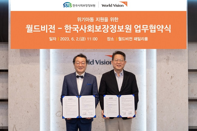 [이미지 자료] 월드비전 조명환 회장, 한국사회보장정보원 노대명 원장이 업무 협약식 후 기념사진을 촬영하고 있다..jpg