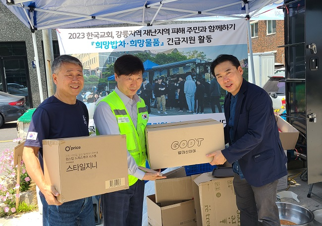 강릉 희망밥차.jpg