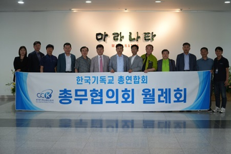 총무 단체.jpg