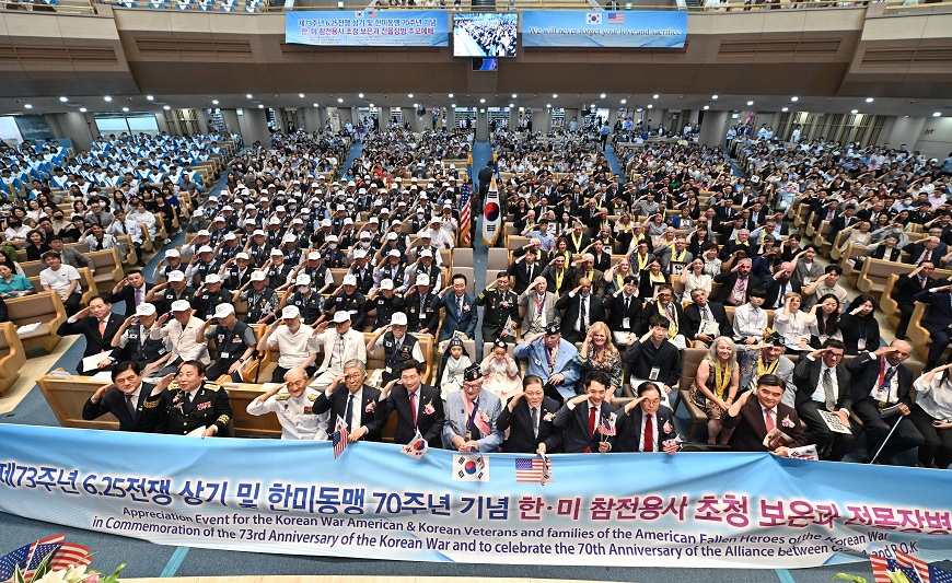참전용사 전체.jpg