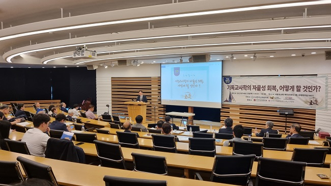 법학회 전경.jpg