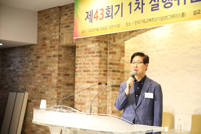 장로회 양승조.jpg