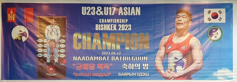 챔피온 현수막.jpg