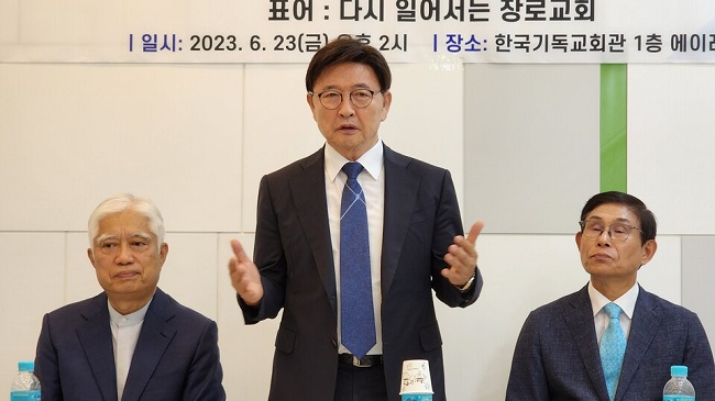 장로교3.jpg