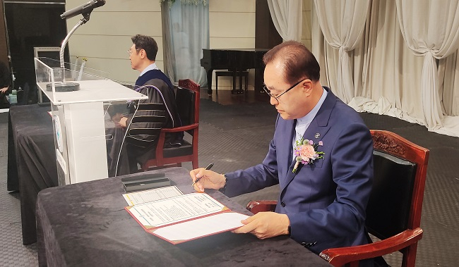 20230621-세기총 신한대와 업무협약식 (4).jpg