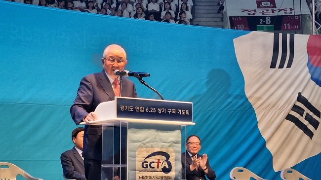 경기도 김장환.jpg